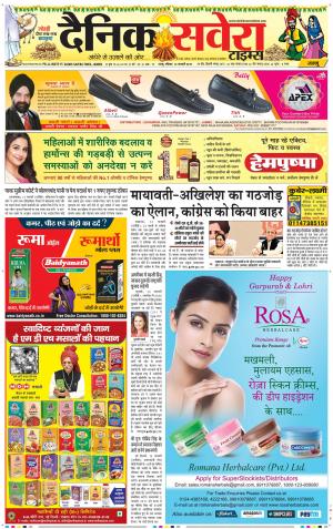 Jammu Main cover image