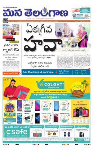 HYDERABAD cover image