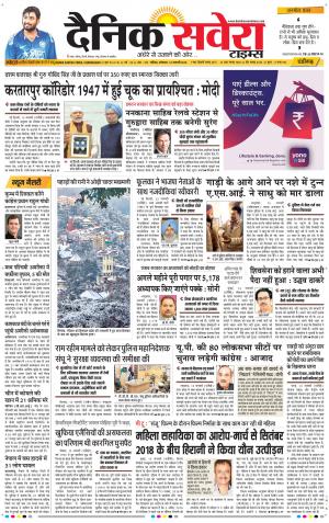 Chandigarh Main cover image