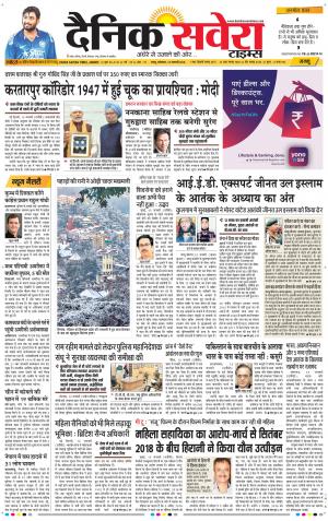 Jammu Main cover image