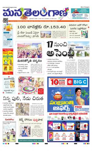 HYDERABAD cover image