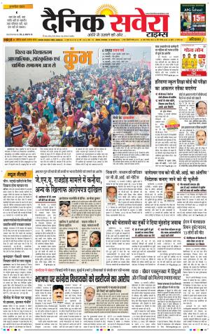 Haryana Main cover image