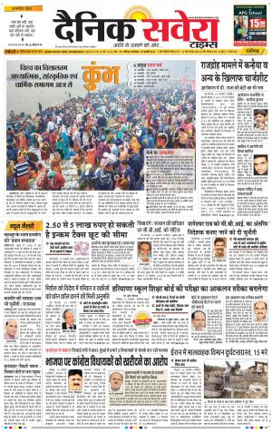 Chandigarh Main cover image