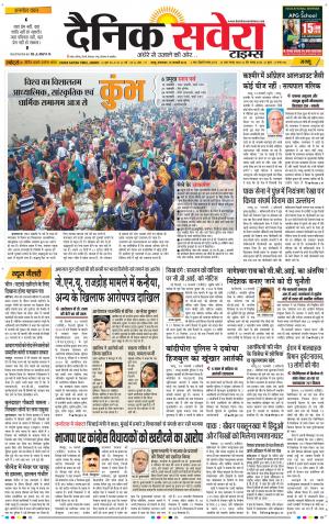 Jammu Main cover image