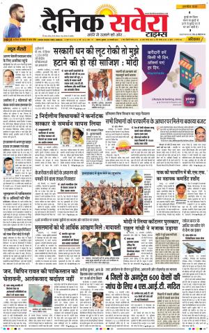 Haryana Main cover image