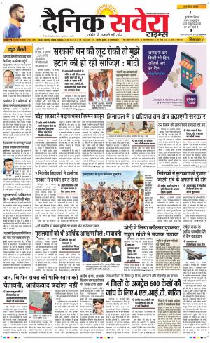 Himachal Main cover image