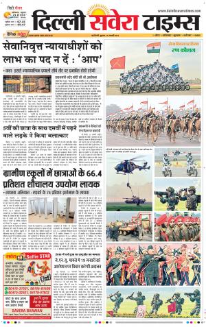 Delhi Main cover image