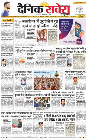 Chandigarh Main cover image