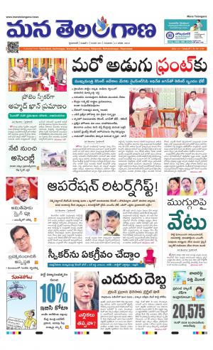HYDERABAD cover image