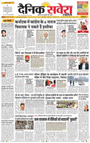 Haryana Main cover image