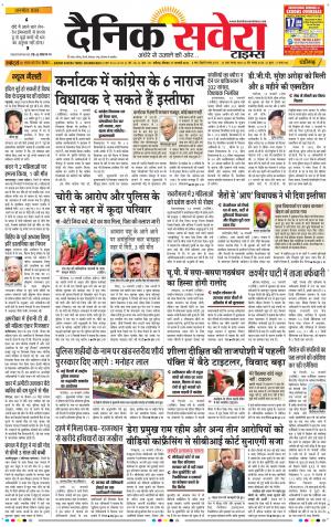 Chandigarh Main cover image
