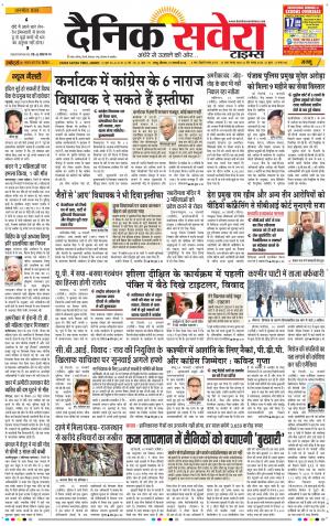 Jammu Main cover image