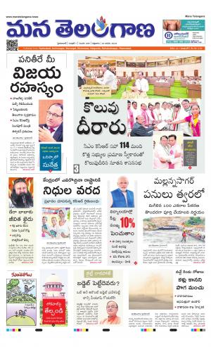 HYDERABAD cover image