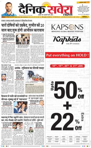 Chandigarh Main cover image