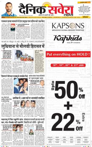 Haryana Main cover image