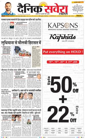 Himachal Main cover image