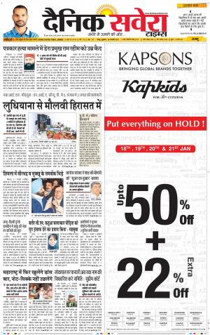 Jammu Main cover image