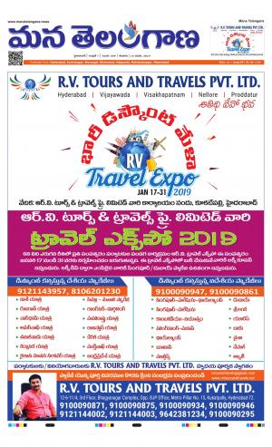 HYDERABAD cover image