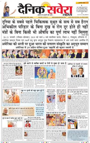 Jammu Main cover image