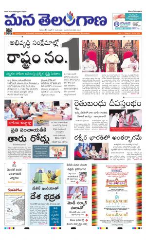 HYDERABAD cover image