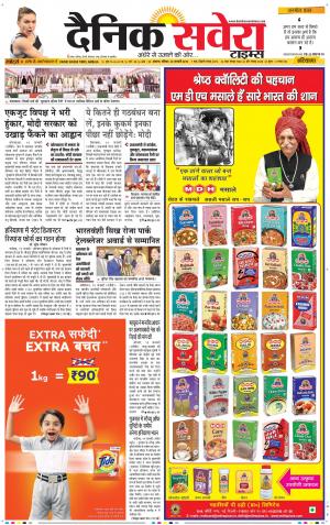 Haryana Main cover image