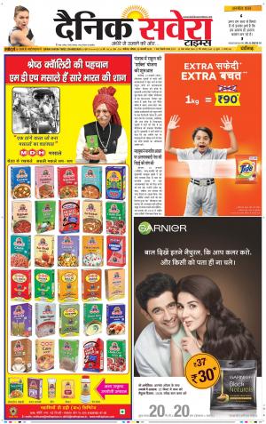 Chandigarh Main cover image