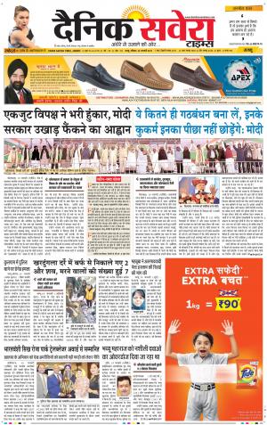 Jammu Main cover image