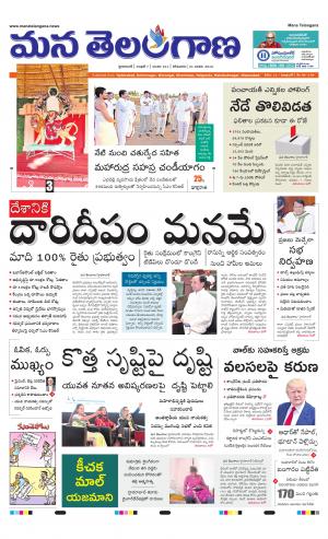 HYDERABAD cover image