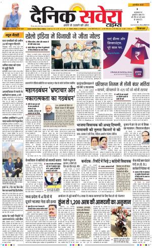 Himachal Main cover image
