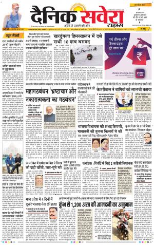 Jammu Main cover image
