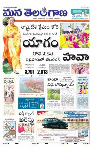 HYDERABAD cover image
