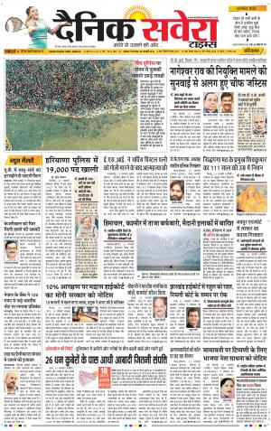 Haryana Main cover image