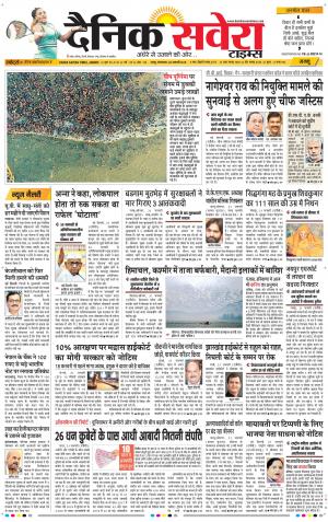 Jammu Main cover image