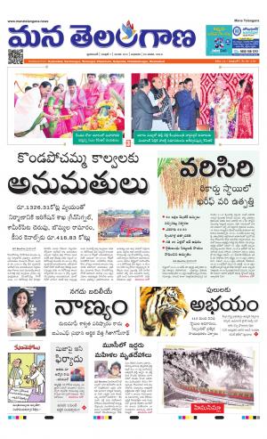 HYDERABAD cover image