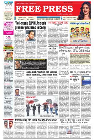Free Press - Indore Epaper Edition cover image