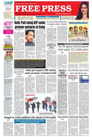 Free Press - Bhopal Epaper Edition cover image