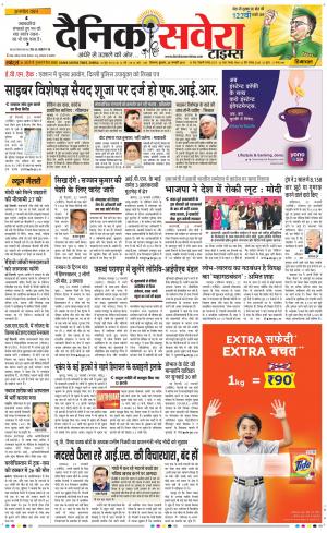 Himachal Main cover image