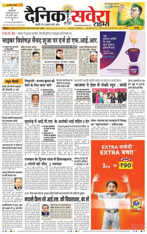Jammu Main cover image