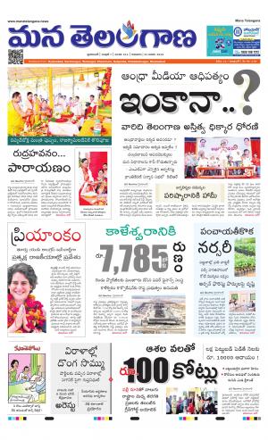HYDERABAD cover image