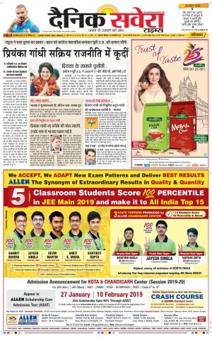 Haryana Main cover image
