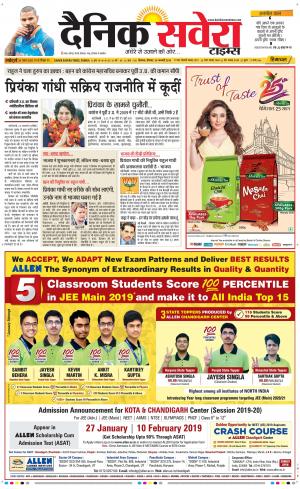 Himachal Main cover image