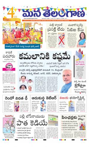 HYDERABAD cover image