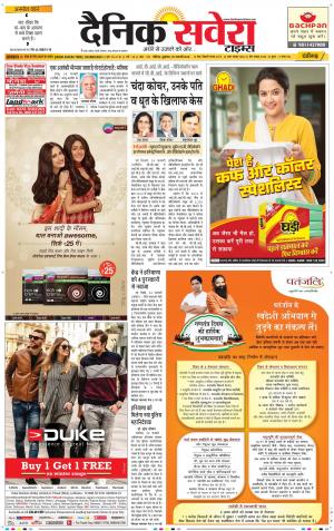 Chandigarh Main cover image