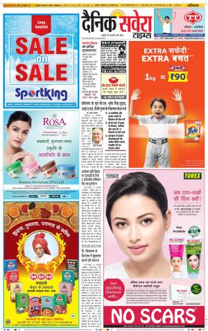 Haryana Main cover image