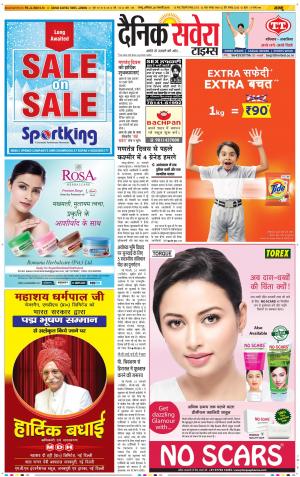Jammu Main cover image