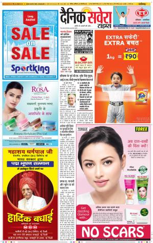 Chandigarh Main cover image