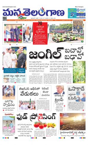 HYDERABAD cover image