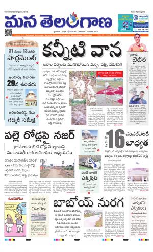 HYDERABAD cover image