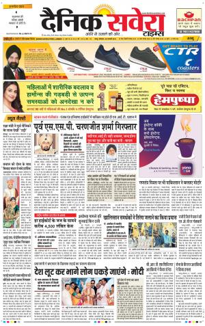 Jammu Main cover image
