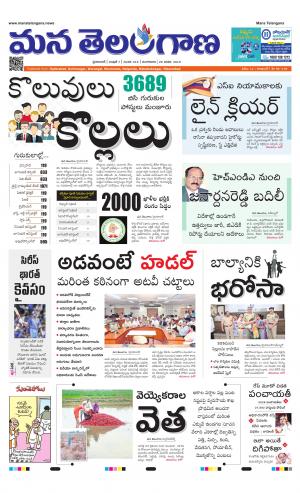 HYDERABAD cover image
